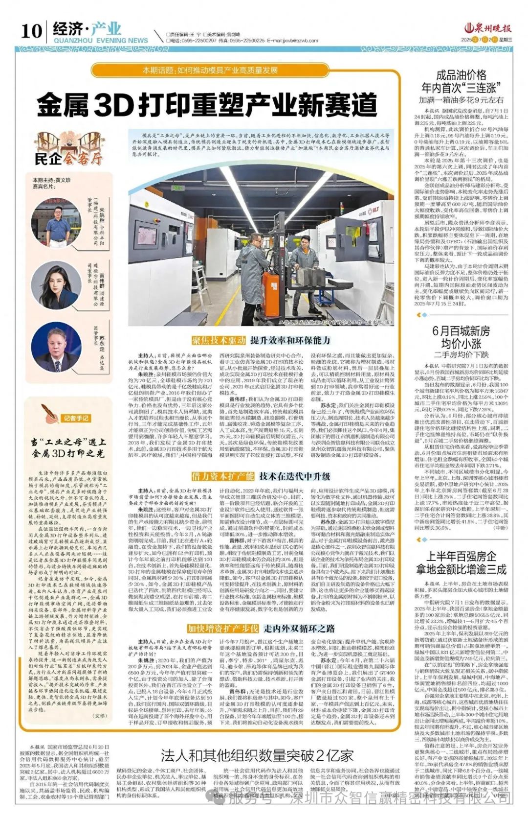 1751963788825345.jpg 640.jpg